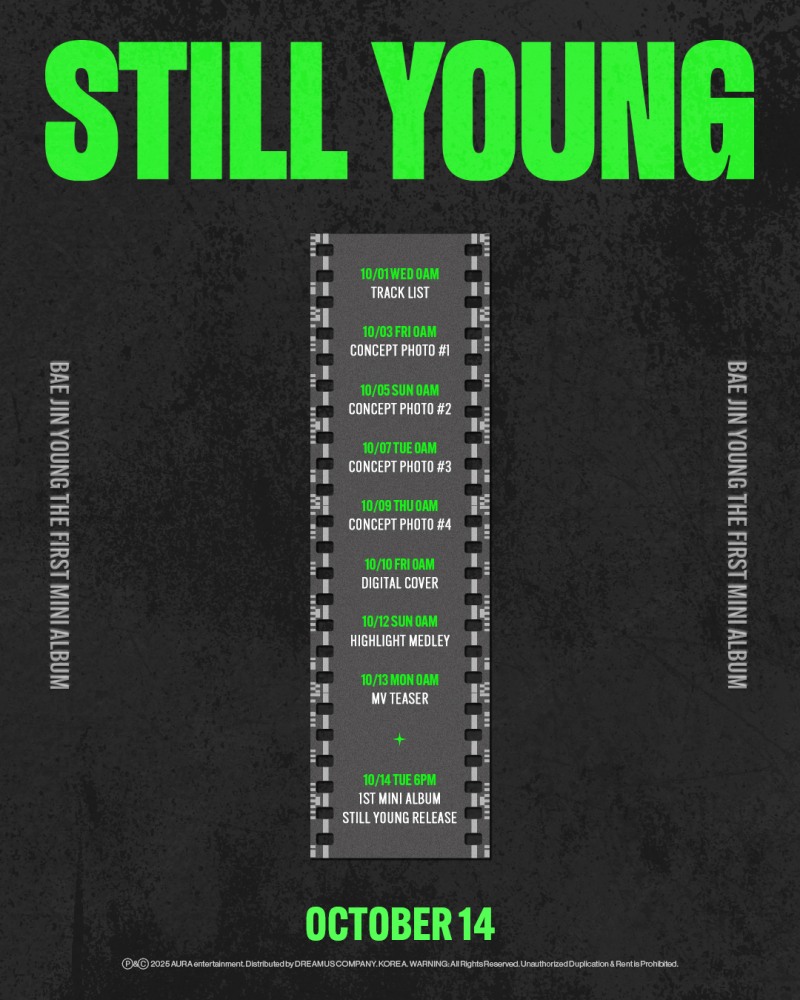 배진영, 내달 14일 솔로 데뷔 카운트다운…미니 1집 'STILL YOUNG' 스케줄러 공개
