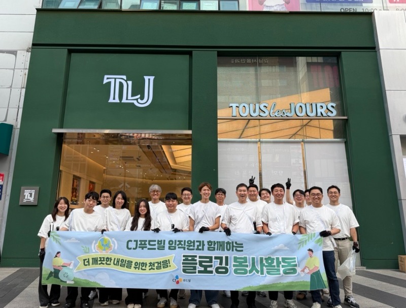 지난 26일 서울 강남구 뚜레쥬르 강남직영점 일대에서 플로깅 봉사활동을 한 CJ푸드빌 임직원이 단체 사진을 촬영하고 있다. ⓒCJ푸드빌
