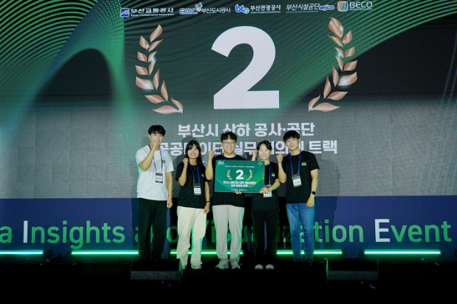 ㈜대유넥스티어(대표 이응도)는 해커톤 ‘DIVE 2025’에서 자사의 The Frame 팀이 ‘부산공사공단협의체(교통·도시·관광·시설·환경)’ 부문 2위를 수상했다