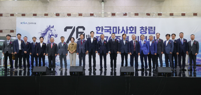 창립 제76주년 맞은 한국마사회, 새 도약 위한 혁신의지 다져