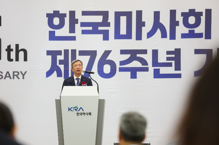 창립 제76주년 맞은 한국마사회, 새 도약 위한 혁신의지 다져