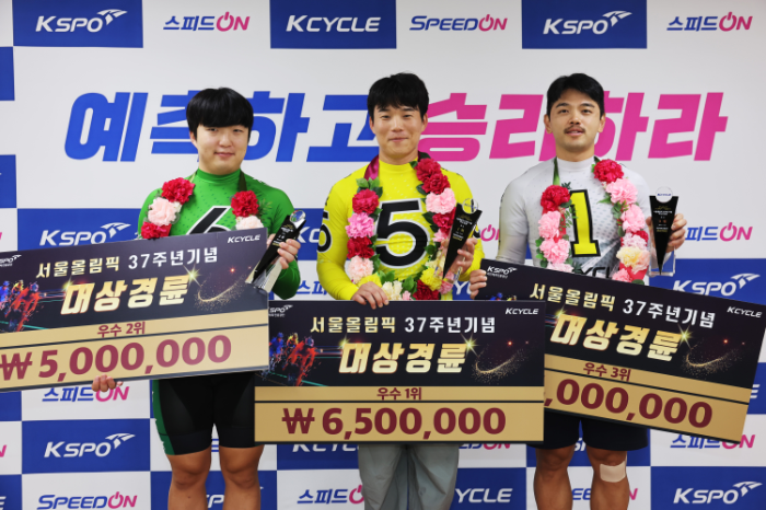 서울올림픽 37주년 기념 대상경륜 우수급 입상 선수(왼쪽부터 2위 김태율, 1위 배수철, 3위 정현수)