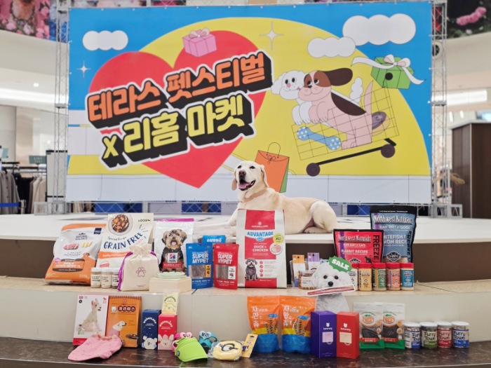네츄럴코어, 유기견 입양문화 확산 위한 ‘리홈플리마켓’ 캠페인 참여