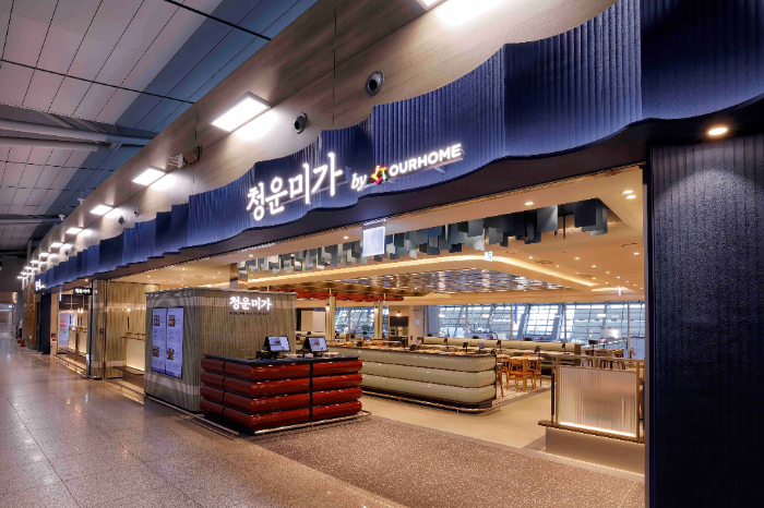 아워홈 청운미가 인천공항 제1여객터미널점 전경