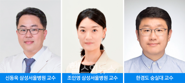 (왼쪽부터) 신동욱·조인영 삼성서울병원 가정의학과 교수, 한경도 숭실대학교 교수 (사진 제공=삼성서울병원)