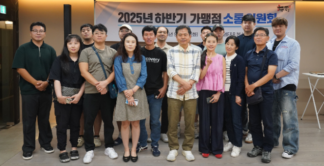 ㈜기영에프앤비 두찜, ‘2025년 하반기 가맹점 소통위원회’ 성료