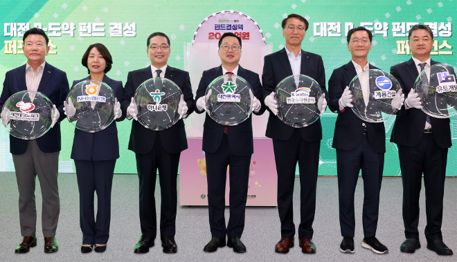 하나은행은 29일 대전광역시, 대전투자금융과 함께 지역 스타트업 혁신성장 지원과 벤처투자 생태계 활성화를 목표로 한 「대전 D-도약펀드」에 1,000억원을 출자했다. 이날 결성식에 참석한 이호성 하나은행장(사진 왼쪽에서 세 번째)이 이장우 대전시장(사진 왼쪽에서 네 번째)와 「대전 D-도약펀드」를 결성한 출자기관 관계자들과 함께 기념촬영을 하고 있다. ⓒ 하나은행