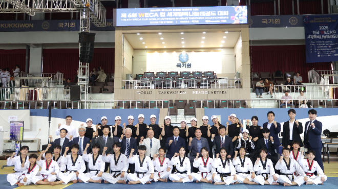 세계교육문화원(WECA)은 세계행복나눔태권도와 공동 주관으로 ‘제6회 WECA컵 세계행복나눔 태권도대회’를 성황리에 마쳤다