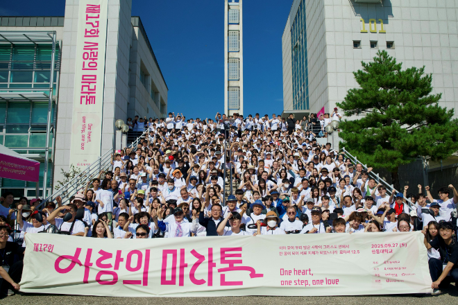 제17회 사랑의 마라톤에 참가한 600여 명의 참가자들의 기념 촬영. (사진제공=한동대)