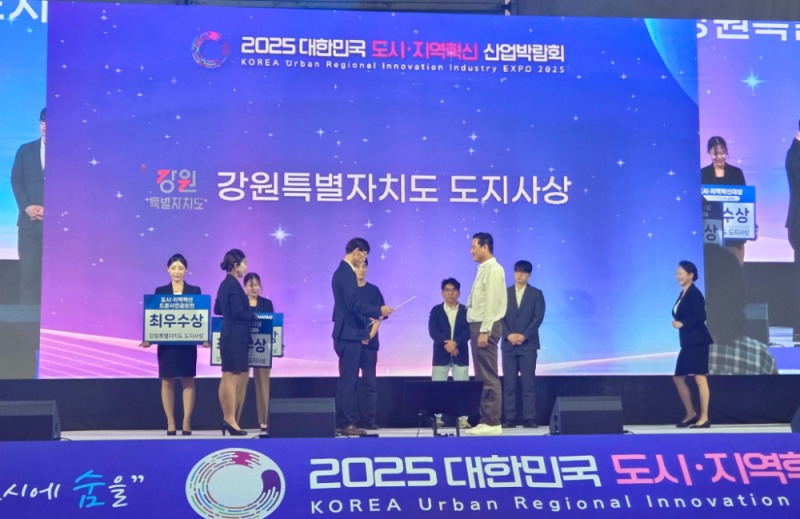 빌드하다, 2025 국토부 ‘도시 지역혁신대상’ 건설혁신 부문 최우수상 수상