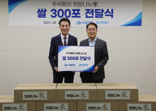 Sh수협은행 도문옥 수석부행장(왼쪽)과 한국혈액암협회 장태평 회장이 기념 촬영을 하고 있다. ⓒ Sh수협은행