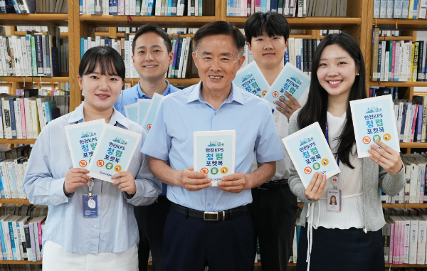 한전KPS 이성규 상임감사(가운데)와 감사실 직원들이 거래회사 맞춤형으로 발간한 청렴포켓북을 알리는 홍보사진 촬영을 하고 있다.