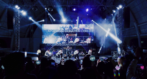 케이팝 로드 콘서트(K-Pop Road Concert·케로콘). 제공=케이팝로드