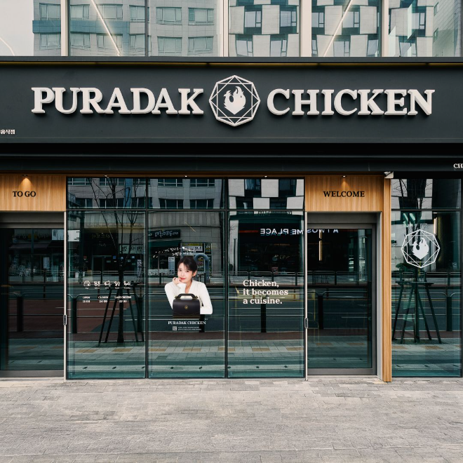 오븐-후라이드 치킨 전문 브랜드 푸라닭 치킨(대표이사 장성식)이 ‘푸라닭 2.0 딥블랙’ 홀 특화 매장의 확대 계획을 공식화했다.