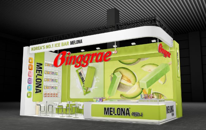 빙그레가 참여하는 'ANUGA 2025' 홍보 부스 조감도. ⓒ 빙그레