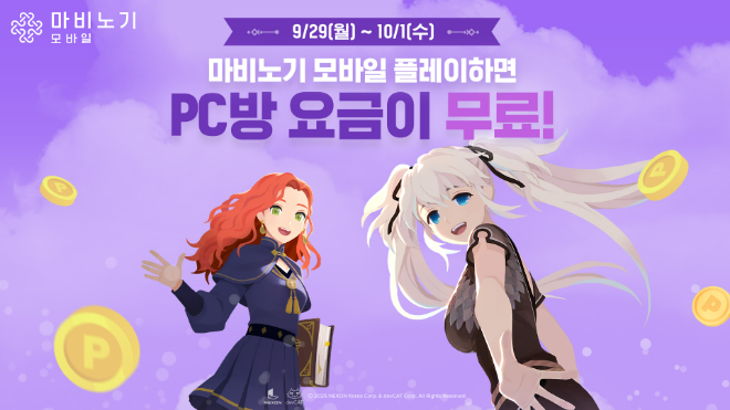ⓒ 넥슨