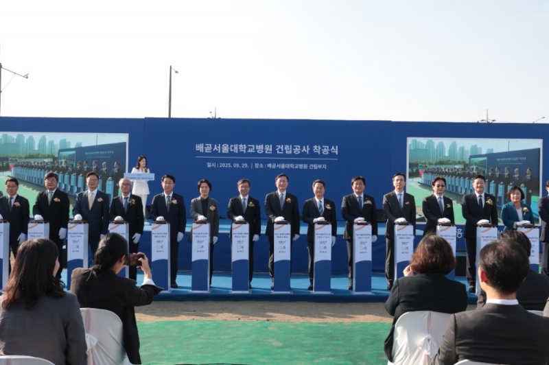 시흥시, 시흥시민 숙원 '배곧서울대병원' 드디어 착공…첨단 의료 거점 도약
