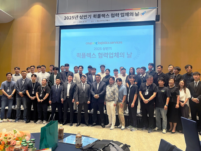 ㈜제이디로지스 이상욱 대표가 지난 8월, 쿠팡CLS ‘2025년 상반기 퀵플렉스 협력업체의 날’에서 ‘신사업 확장 부문’ 수상자들과 함께 기념촬영을 하고 있다.