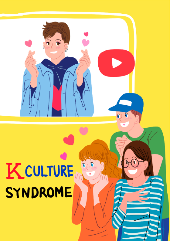 ‘케데헌’ 인기에 K소비재 매출 점핑