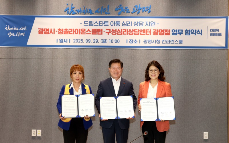 지역사회 단체와 업무협약