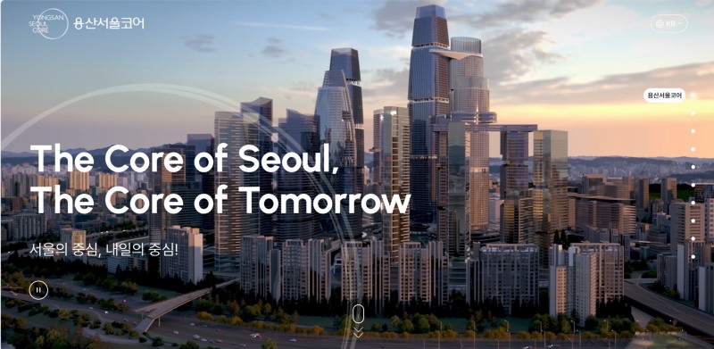 용산서울코어 홈페이지 메인화면./코레일