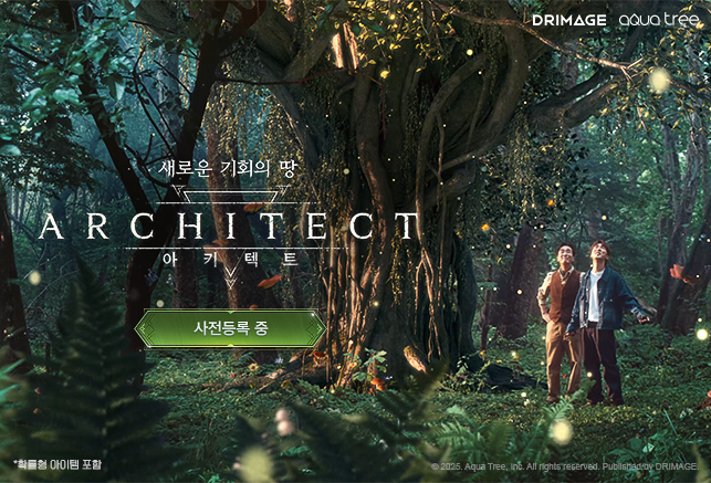 아키텍트, 류승룡·김원훈과 함께하는 브랜드 필름 공개