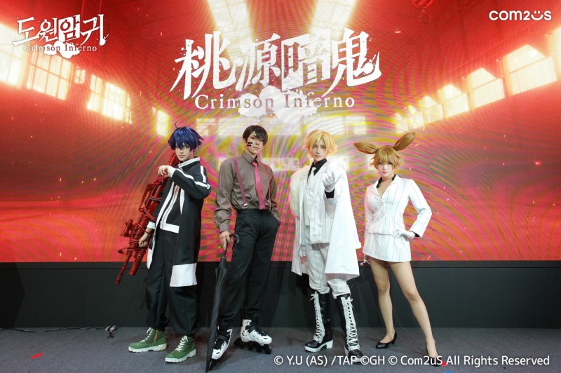 컴투스 '도원암귀', '도쿄게임쇼'서 글로벌 게이머 사로잡았다