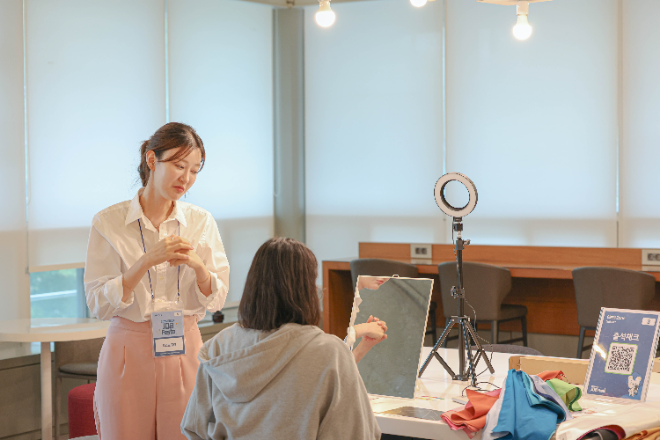 ERICA 잡페스타 ‘체험&이벤트’ 구역에서 퍼스널 컬러 진단을 진행했다. (사진제공=한양대 ERICA)