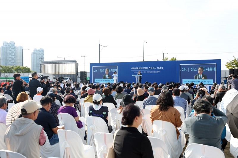 시흥배곧서울대학교병원 착공식