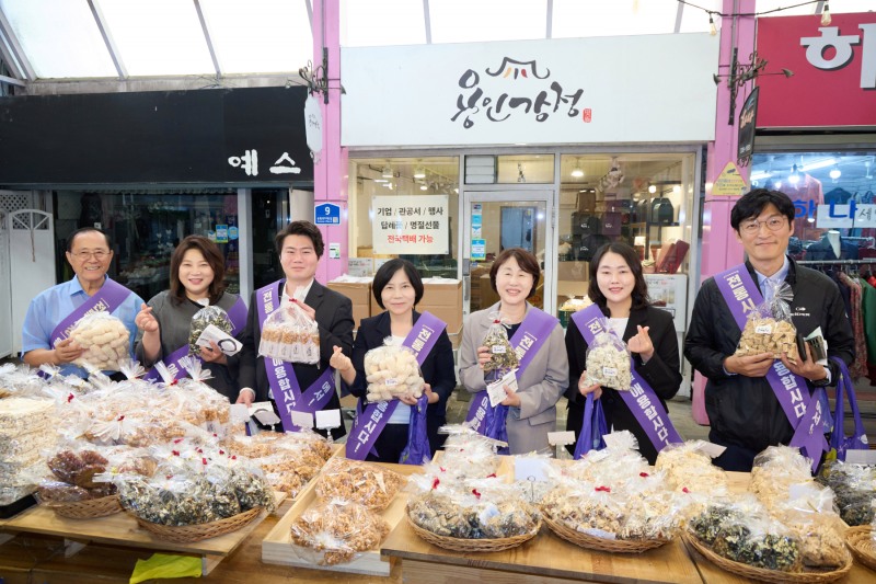 용인특례시의회, 전통시장 장보기