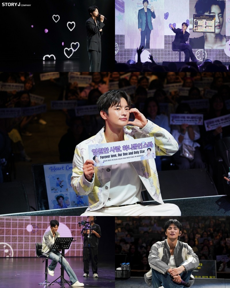 서인국, 2025 아시아 팬미팅 투어 순항 중…해외 팬들과 행복한 시간