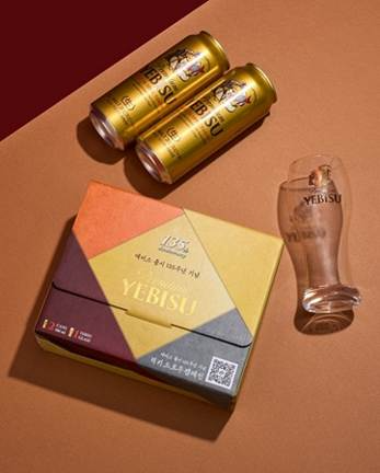 에비스맥주, 창립 135주년 기념 기획팩 출시