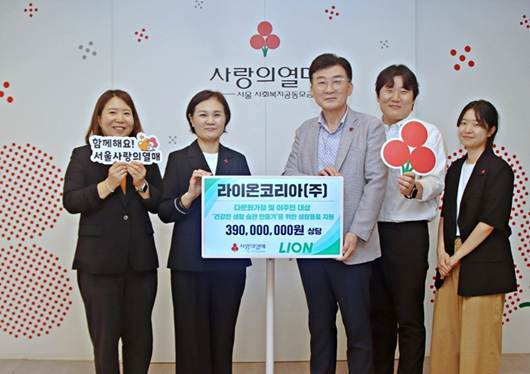 라이온코리아, 사랑의열매에 3.9억 원 상당 생활용품 기부(사진 제공: 라이온코리아)