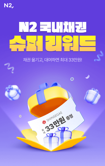 ⓒ NH투자증권