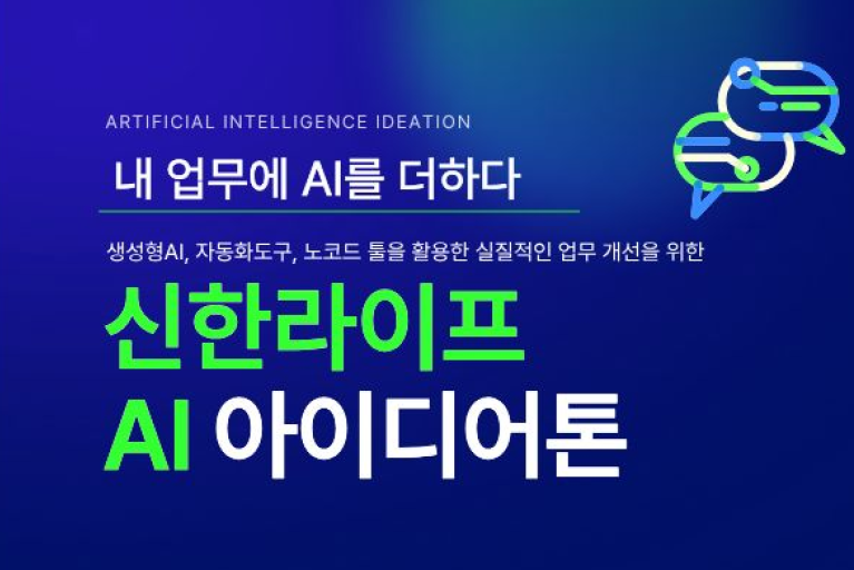 /신한라이프
