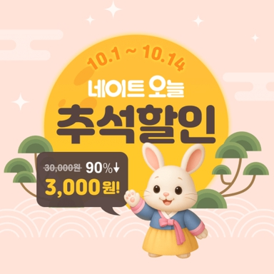 AI기반 사용자 참여형 서비스 ‘네이트 오늘’