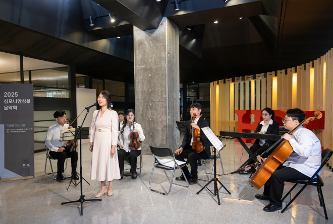 지난 26일 HDC아이파크몰 9층 로비에서 심포니 앙상블 단원들이 준비한 공연을 펼치고 있다. ⓒ HDC현대산업개발