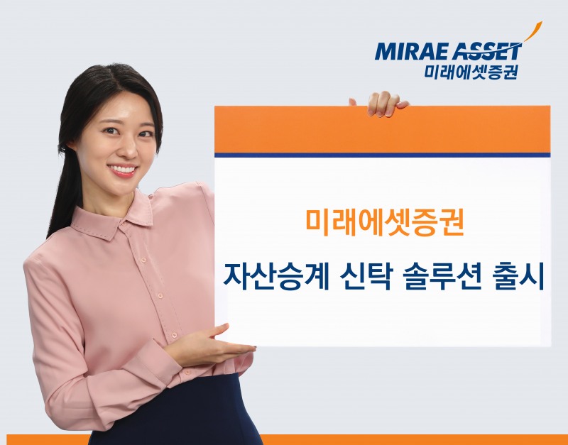 /미래에셋증권
