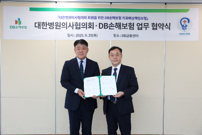 지난 25일 서울시 강남구 DB금융센터에서 DB손해보험 최혁승 부문장(왼쪽)과 대한병원의사협의회 주신구 회장이 업무협약을 맺고 기념촬영을 하고 있다. ⓒ DB손해보험