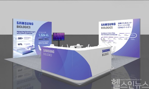 바이오 재팬 2025 삼성바이오로직스 부스 이미지 (사진 제공=삼성바이오로직스)