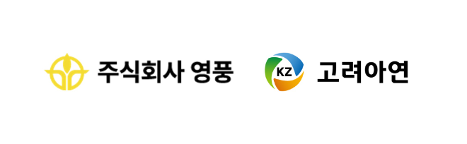 영풍·고려아연 회사 상징 ⓒ각 사