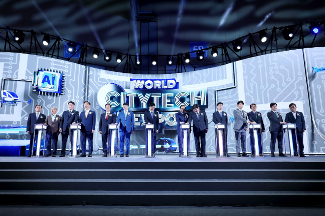 2025 월드 시티테크 엑스포