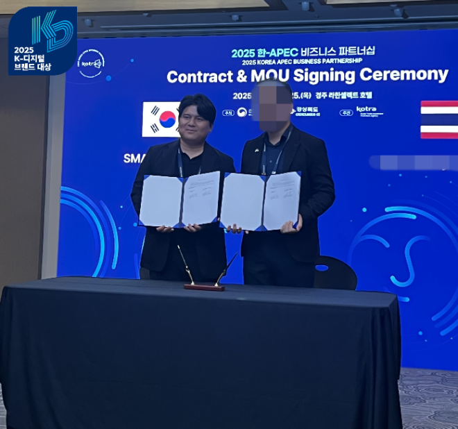 전자칠판 전문기업 스마트터치는 9월 경주에서 열린 ‘2025 한-APEC 비즈니스 파트너십’ 행사에 참가해 태국 교육 솔루션 전문기업과 업무협약(MOU)을 체결했다.