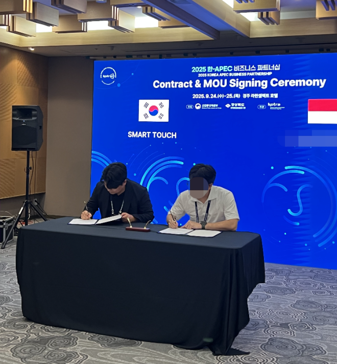 전자칠판 전문기업 스마트터치는 9월 경주에서 열린 ‘2025 한-APEC 비즈니스 파트너십’ 행사에 참가해 태국 교육 솔루션 전문기업과 업무협약(MOU)을 체결했다.