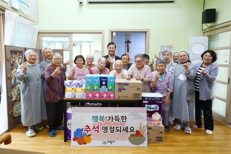관내 사회복지시설을 찾아 온정의 손길 전달