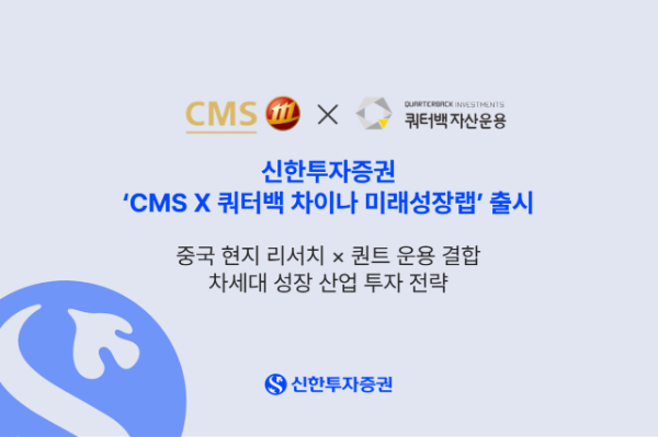 ⓒ 쿼터백자산운용