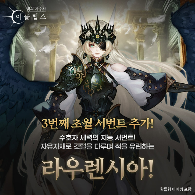 ⓒ 컴투스홀딩스