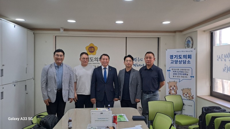 명재성 의원,고양시 소재 기후테크 기업 대표들과 정담회