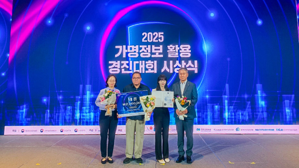 (우측부터) 우창섭 농협은행 데이터사업부 빅데이터센터장, 이지인 계장, 오동락 차장, 남미현 팀장이 기념 촬영을 하고 있다. ⓒNH농협은행