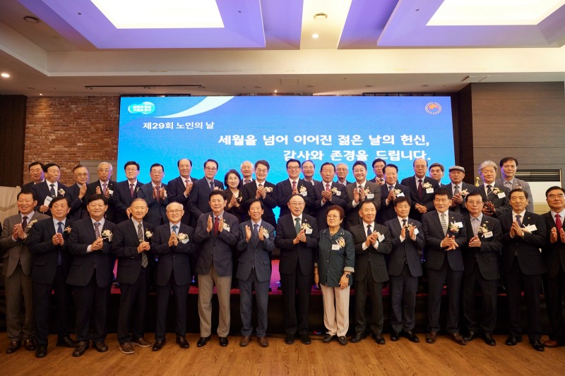 김동연 경기도지사가 노인의 날 기념식